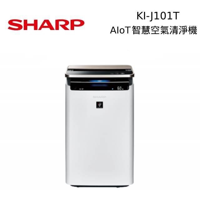 SHARP 夏普 日本製 AIoT智慧空氣清淨機 KI-J101T