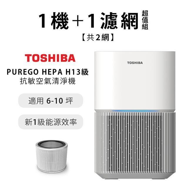 TOSHIBA CAF-A450TW(W) 清淨機(白)【一機一網】
