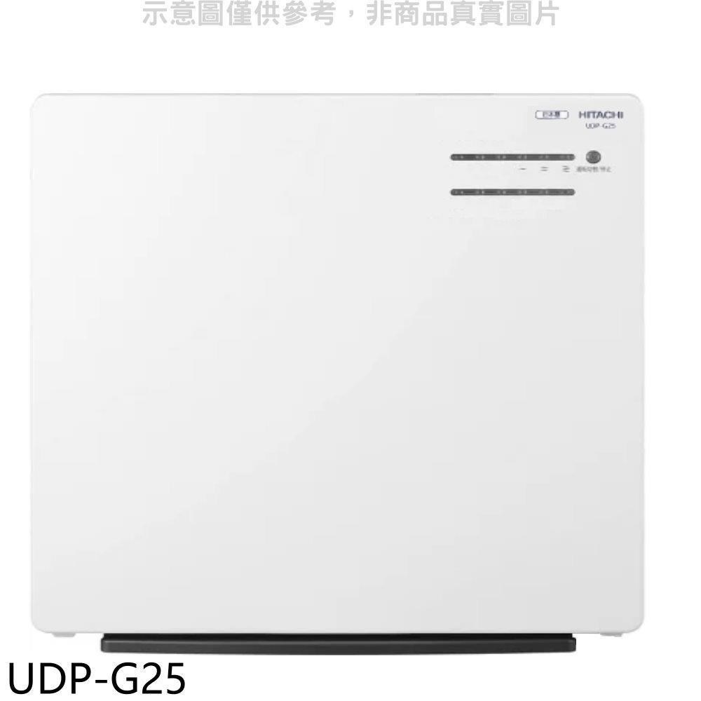 日立【UDP-G25】日本製HEPA濾網PM2.5空氣清淨機