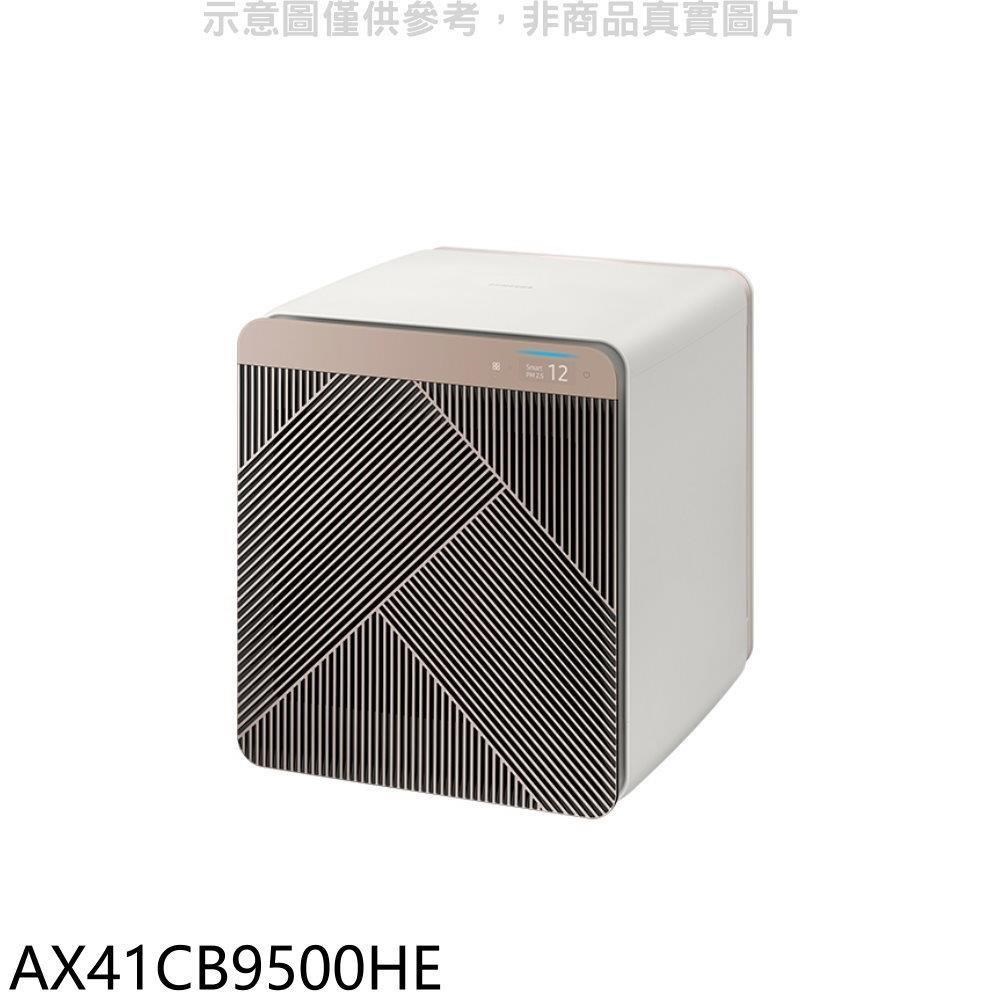 三星【AX41CB9500HE】16坪BESPOKE設計品味美型無風麥稈米智慧空氣清淨機