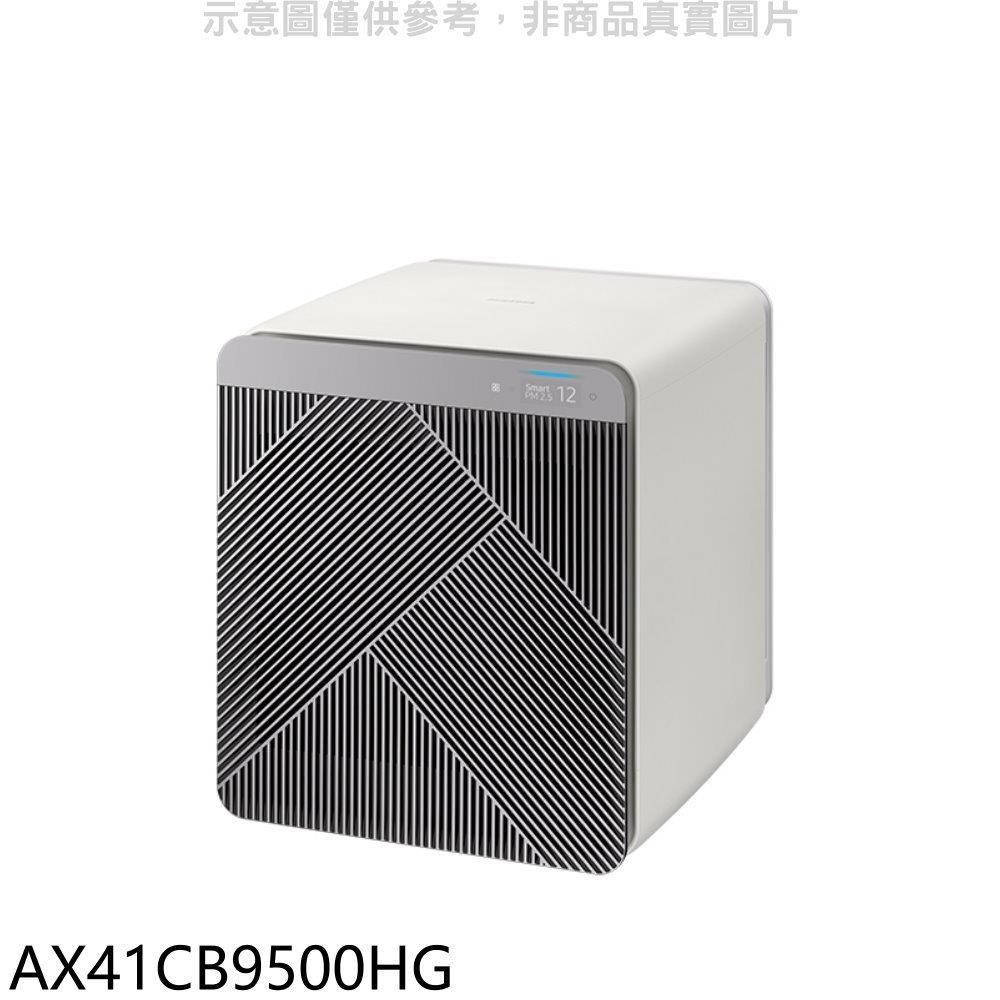 三星【AX41CB9500HG】16坪BESPOKE設計品味美型無風卵石灰智慧空氣清淨機