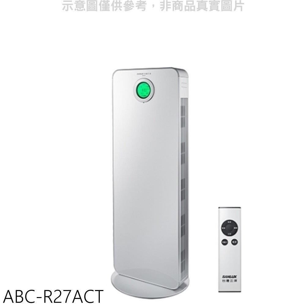SANLUX台灣三洋【ABC-R27ACT】PM2.5顯示搖控HEPA