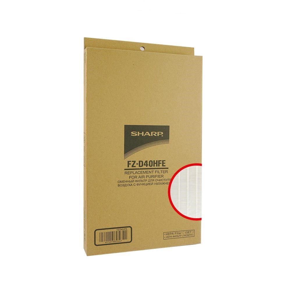 SHARP 夏普 KC-JD/JH50T系列專用HEPA濾網 FZ-D40HFE