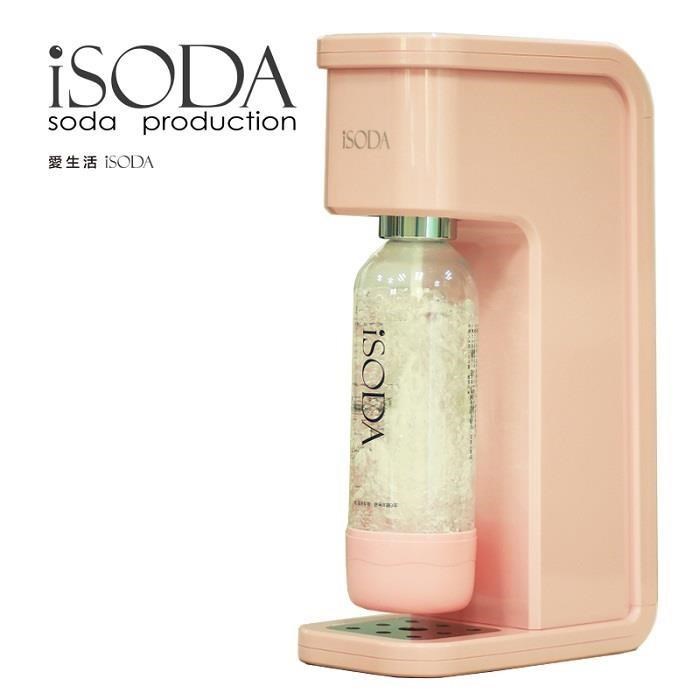 iSODA節能免插電全自動氣泡水機-粉漾系列IS-500P粉紅