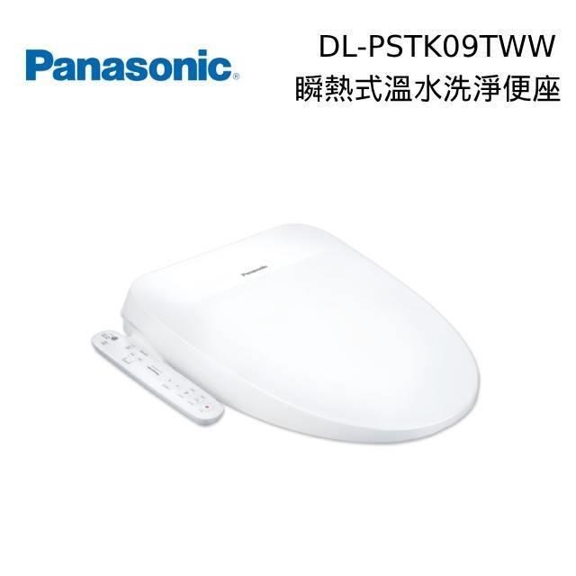 Panasonic 國際牌 DL-PSTK09TWW 瞬熱式溫水免治馬桶座