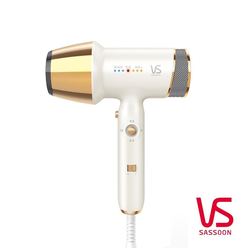 VS Sassoon 沙宣 【南紡購物中心】 【VS 】 遠紅外線負離子吹風機 VSD-1260WGW