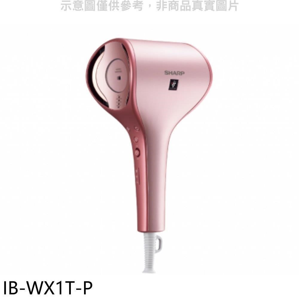 SHARP夏普【IB-WX1T-P】雙氣流智慧珍珠粉吹風機