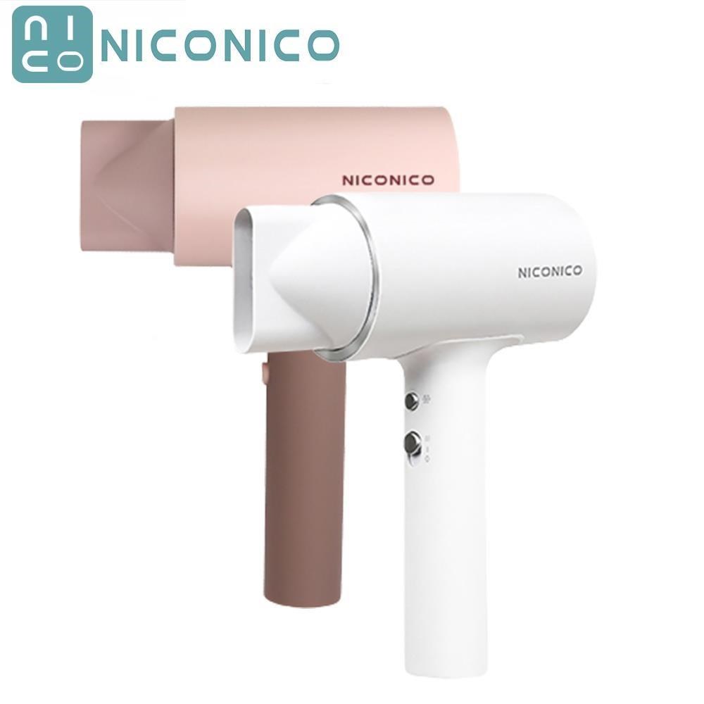NICONICO 美型負離子吹風機NI-IH921 (白色/粉色)