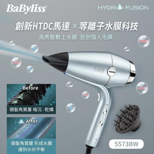 Babyliss 【南紡購物中心】  1400W 等離子柔髮吹風機 5573BW