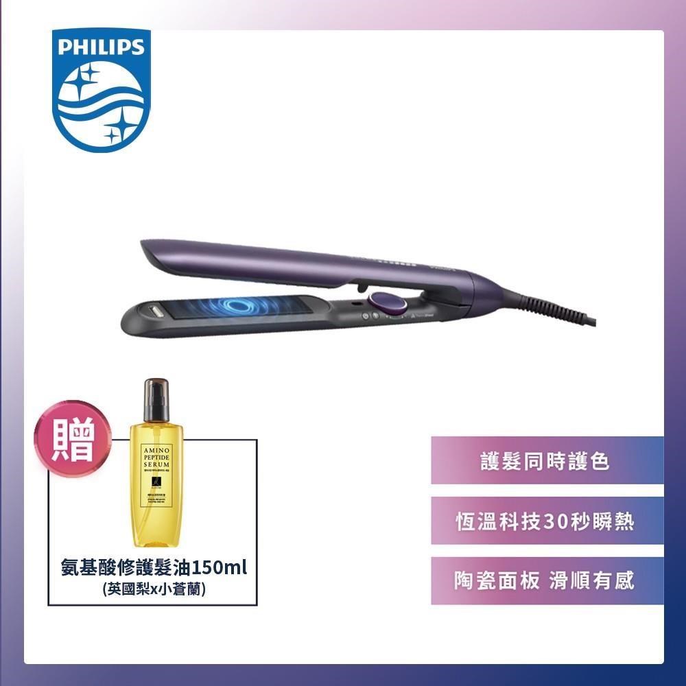 【Philips 飛利浦】溫控護色水潤直捲兩用負離子美髮造型器 (BHS752)