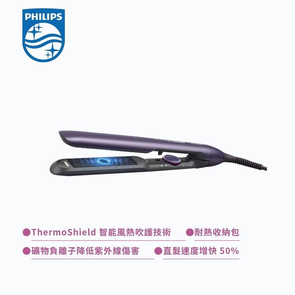 【Philips 飛利浦】溫控護色水潤直捲兩用負離子美髮造型器 (BHS752)