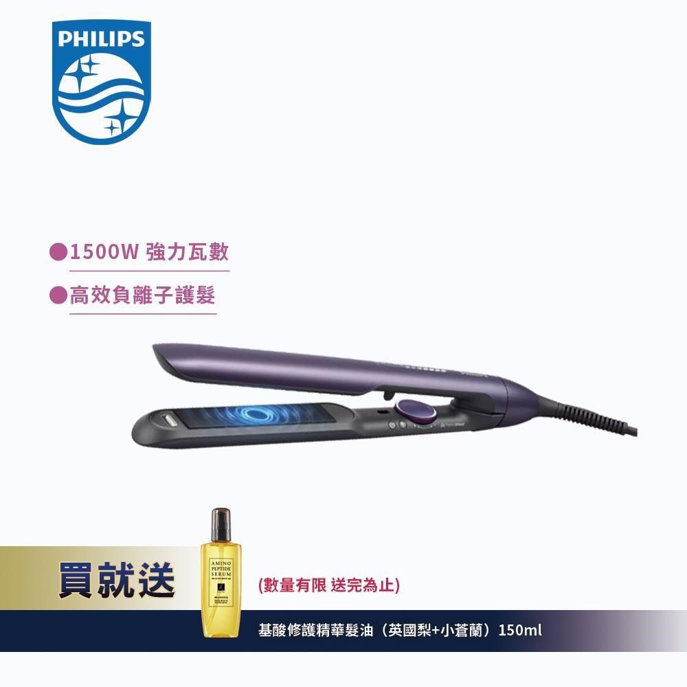PHILIPS 飛利浦 溫控護色水潤直捲兩用負離子美髮造型器 (BHS752)