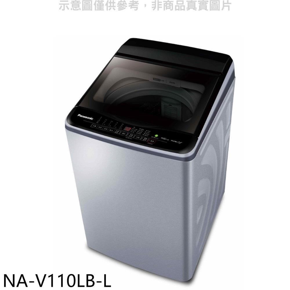 Panasonic國際牌【NA-V110LB-L】11公斤洗衣機