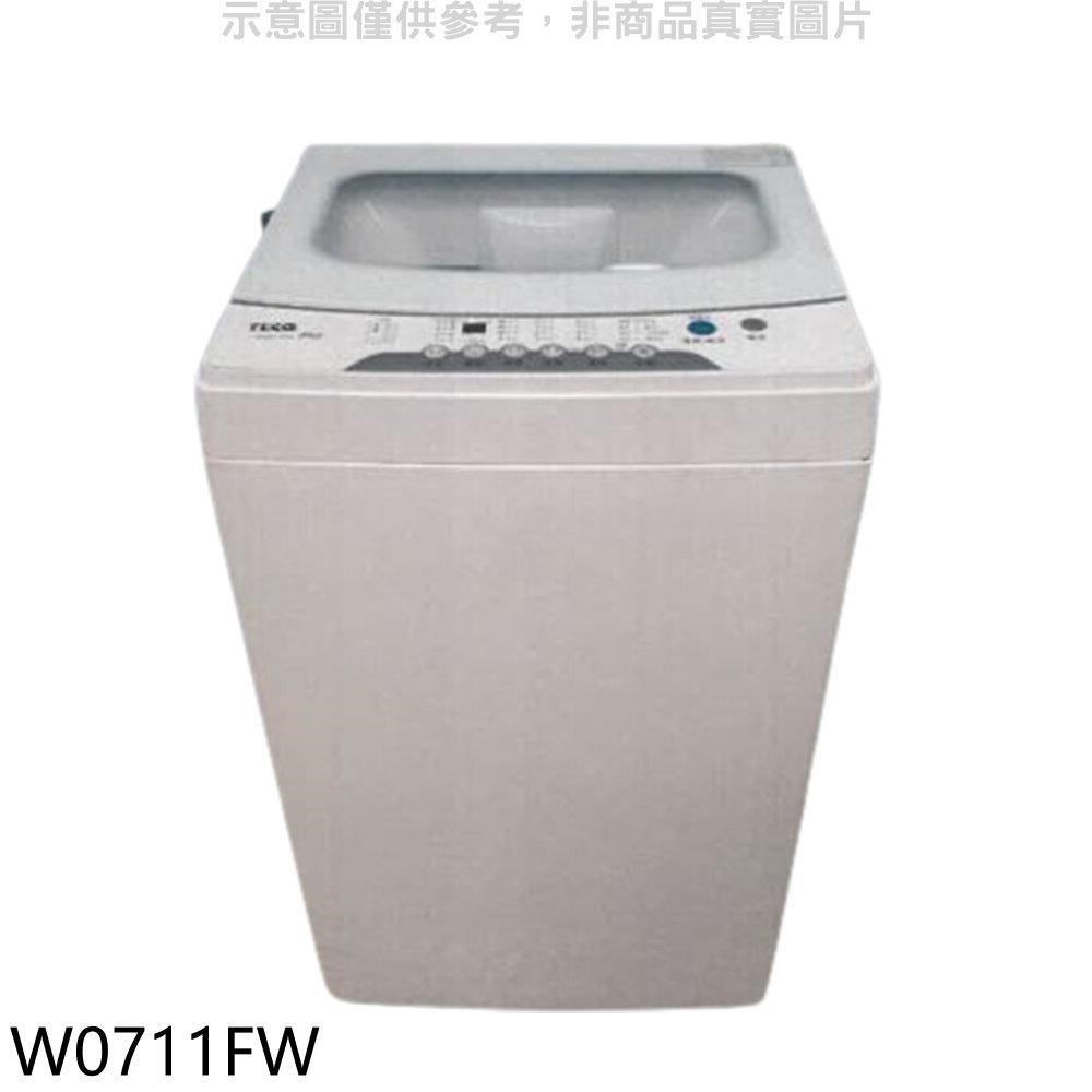 東元【W0711FW】7公斤洗衣機