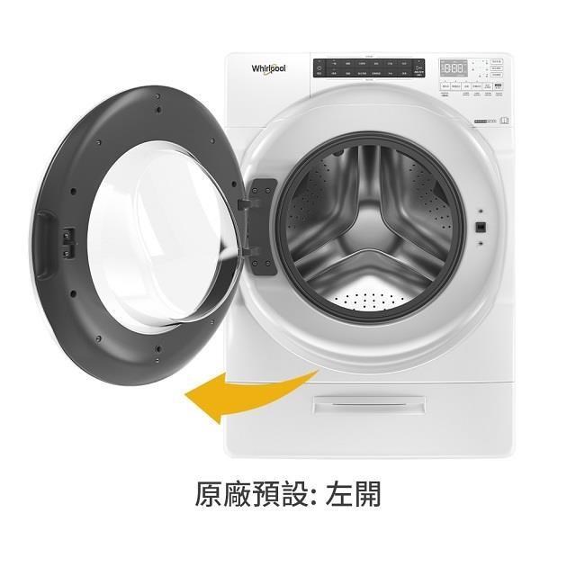 惠而浦 17公斤 8TWFC6820LW 蒸氣洗滾筒洗脫烘 洗衣機
