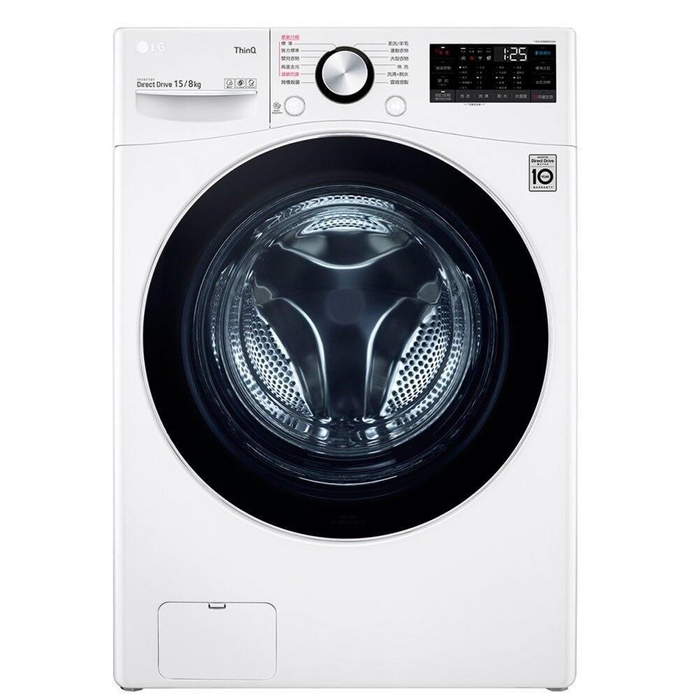 LG 樂金 WD-S15TBD 15公斤滾筒蒸洗脫烘洗衣機