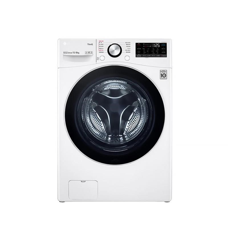 LG樂金【WD-S15TBD】15公斤滾筒洗衣機(蒸洗脫烘)-冰磁白(含標準安裝)