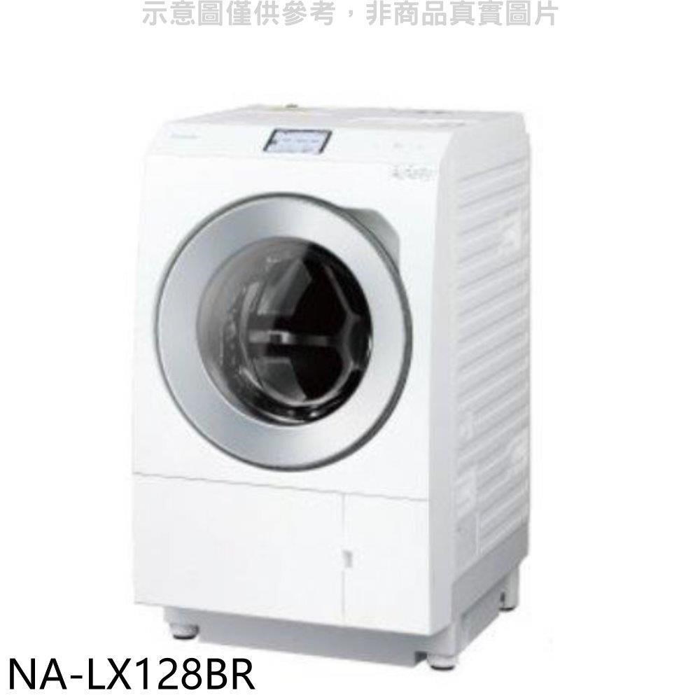 Panasonic國際牌【NA-LX128BR】12KG滾筒洗脫烘洗衣機(含標準安裝)