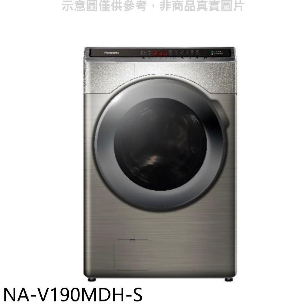 Panasonic國際牌【NA-V190MDH-S】19KG滾筒洗脫烘炫亮銀洗衣機(含標準安裝)