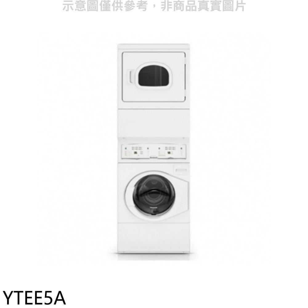 優必洗【YTEE5A】12公斤洗衣15公斤乾衣洗衣機乾衣機