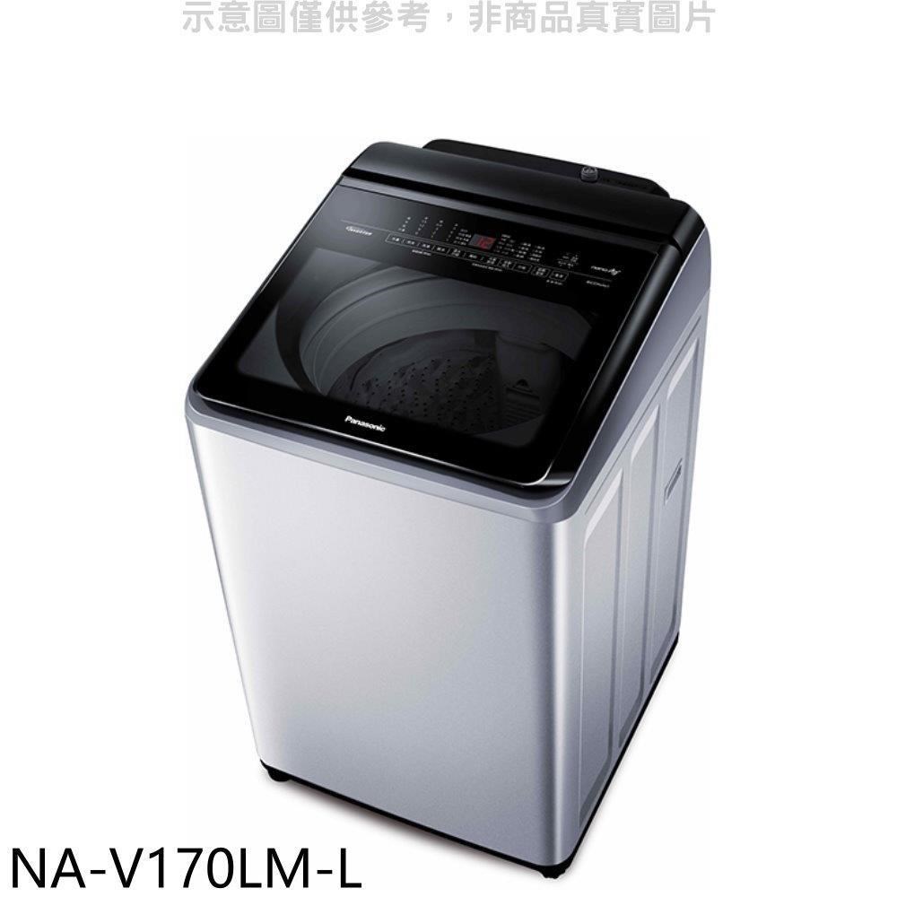 Panasonic國際牌【NA-V170LM-L】17公斤溫水變頻洗衣機