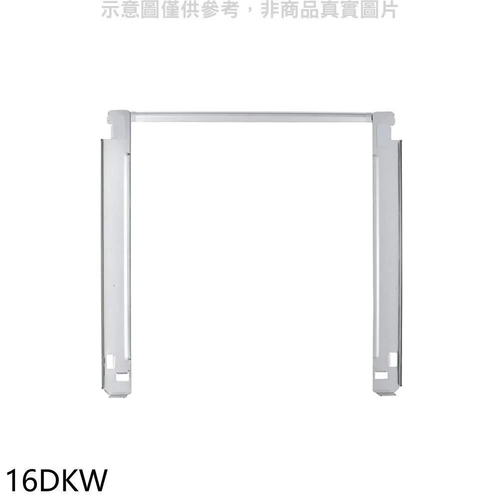 LG樂金【16DKW】WR-16HW層架洗衣機配件