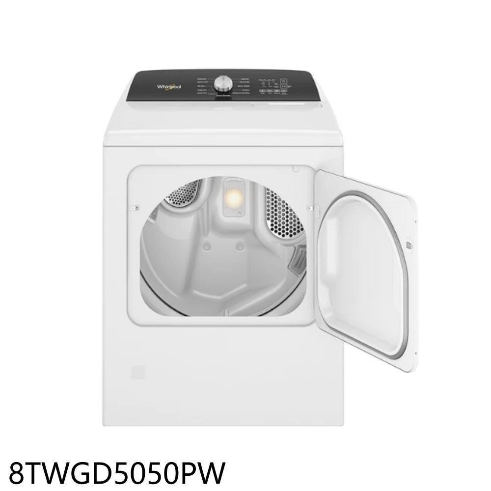 惠而浦【8TWGD5050PW】12公斤瓦斯型直立烘衣機乾衣機