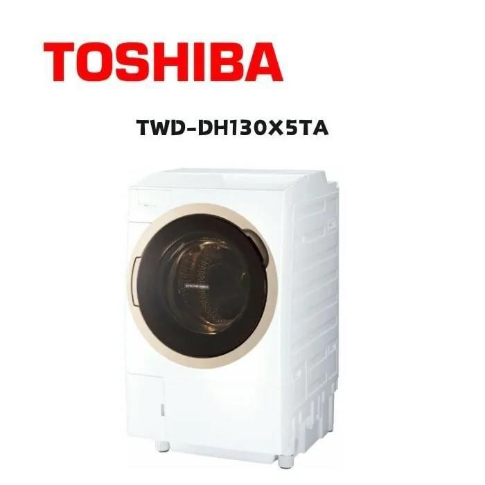 TOSHIBA東芝 12KG 洗脫烘 變頻式熱泵滾筒奈米溫水洗衣機 TWD DH130X5TA