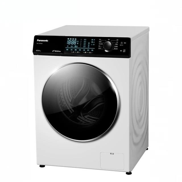 Panasonic NA-V105NDH 10.5公斤變頻溫水滾筒洗衣機