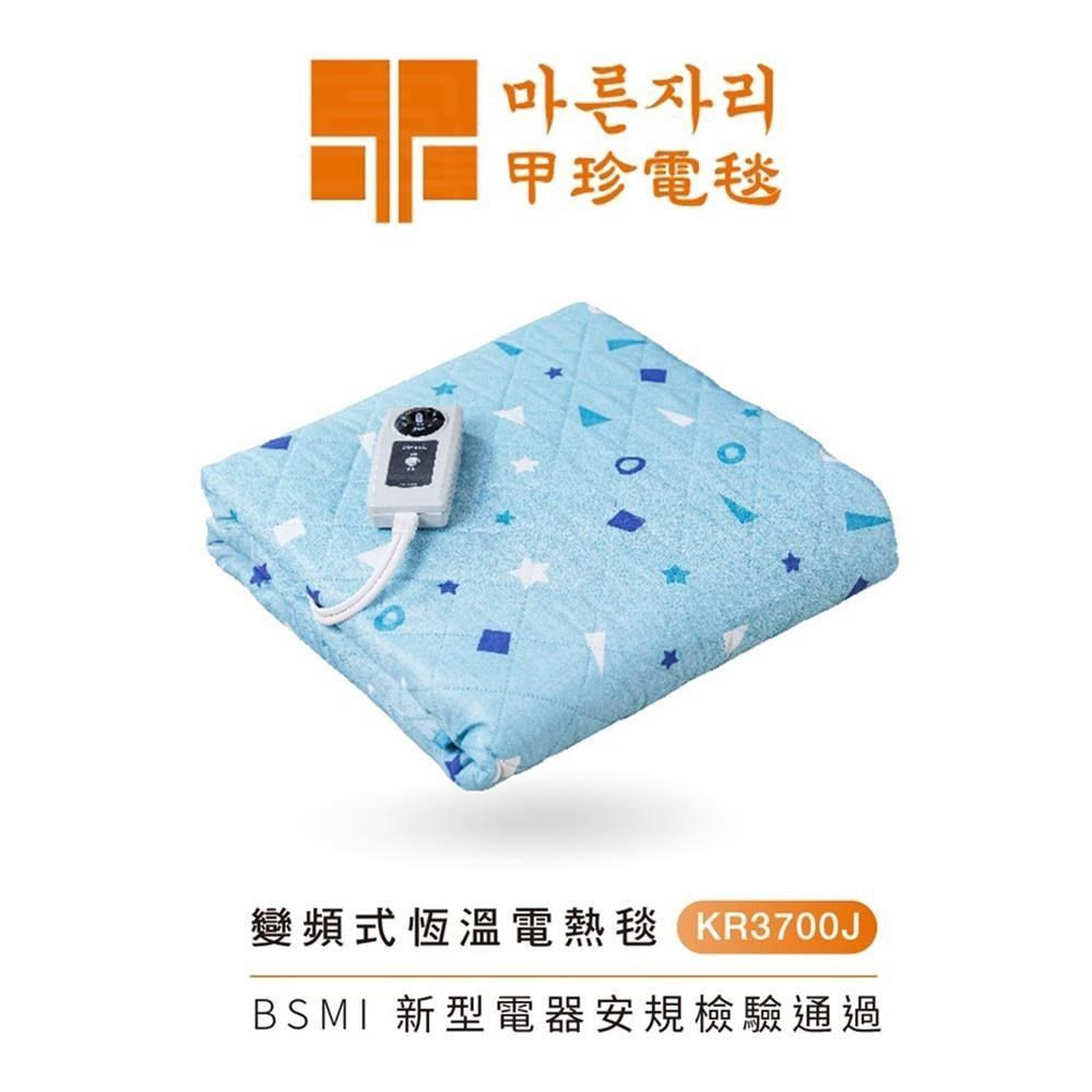 韓國甲珍雙人恆溫電熱毯 (花色隨機出貨) KR3700J/KR-3700J/KR-3700J