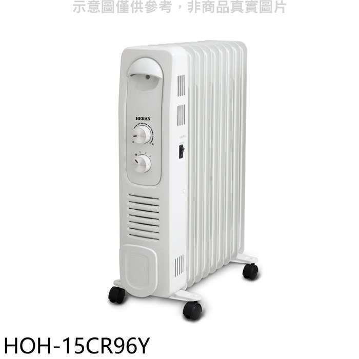 禾聯【HOH-15CR96Y】9葉片式電暖器
