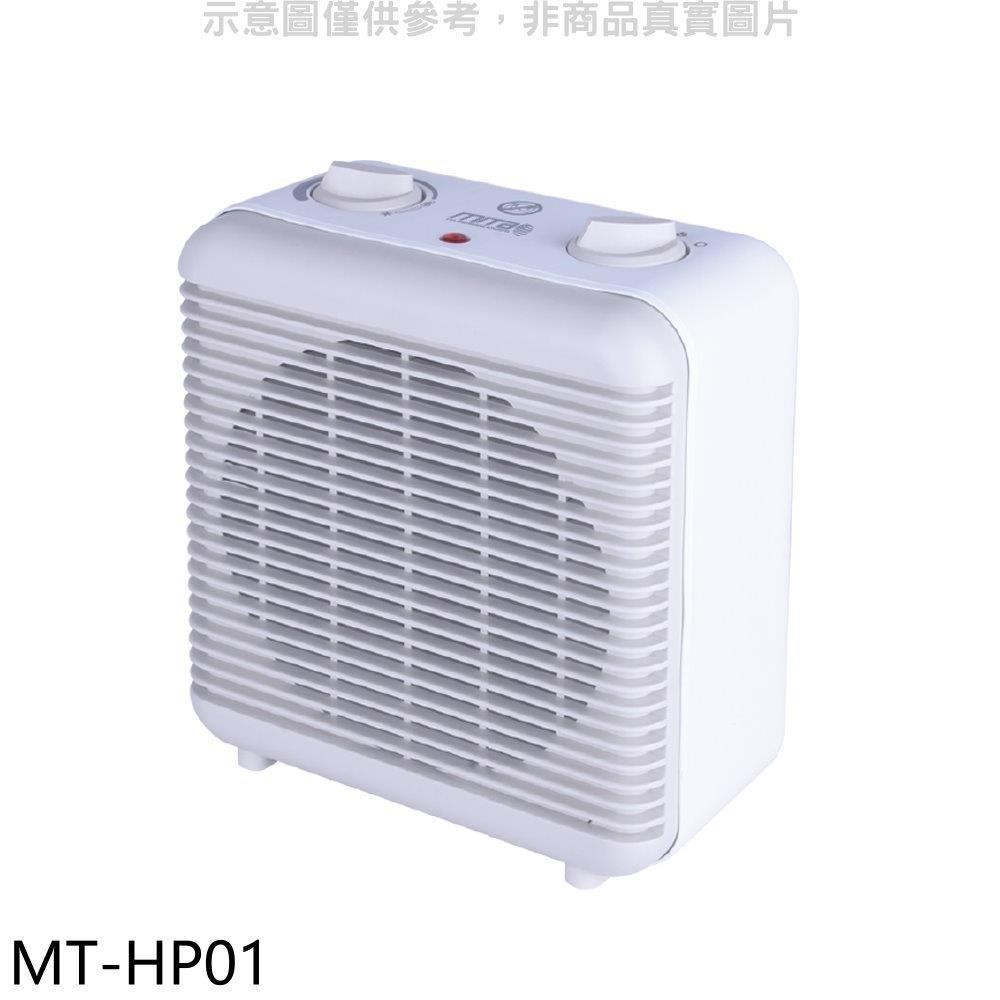 米塔【MT-HP01】無段變溫電暖器