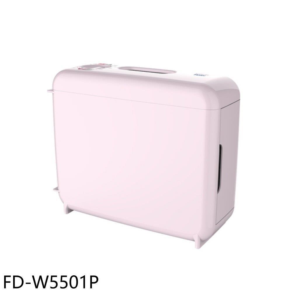 海爾【FD-W5501P】冬夏兩用多功能粉紅色烘被機