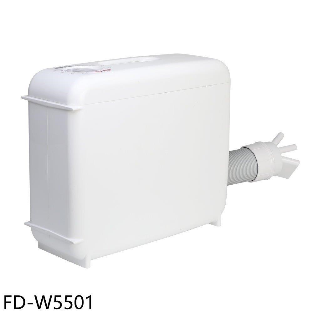 海爾【FD-W5501】冬夏兩用多功能白色烘被機