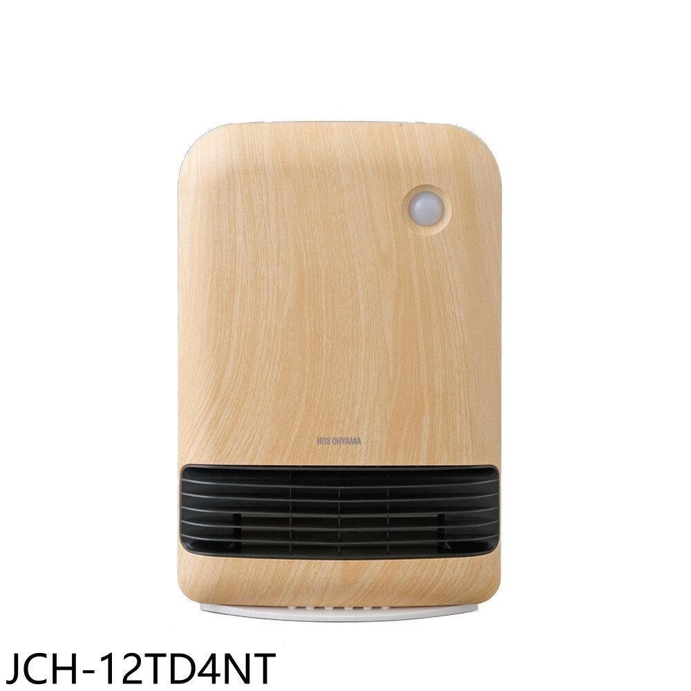 IRIS【JCH-12TD4NT】原木色JCH-12TD4陶瓷電暖器