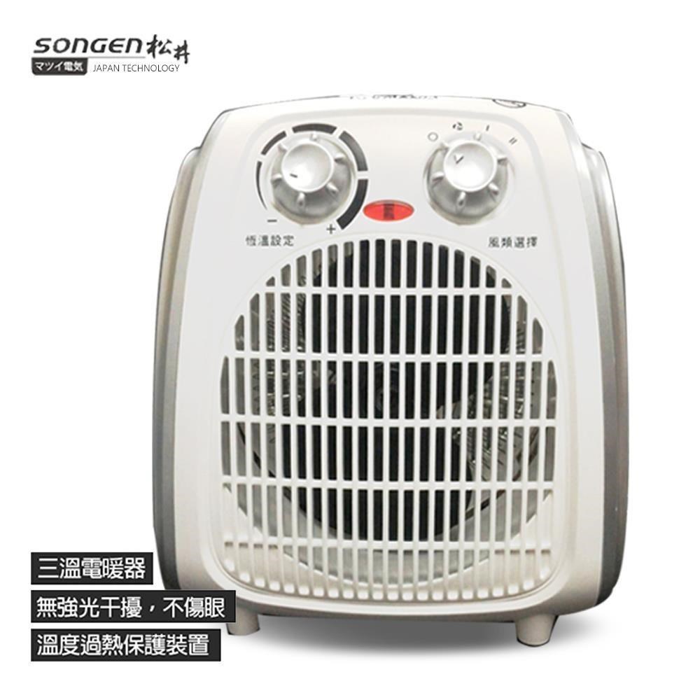 【SONGEN】まつい松井 超導體三溫暖氣機/電暖器SG-108FH