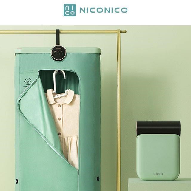 NICONICO 美型摺疊烘衣機 綠 / NI-CD1020 /