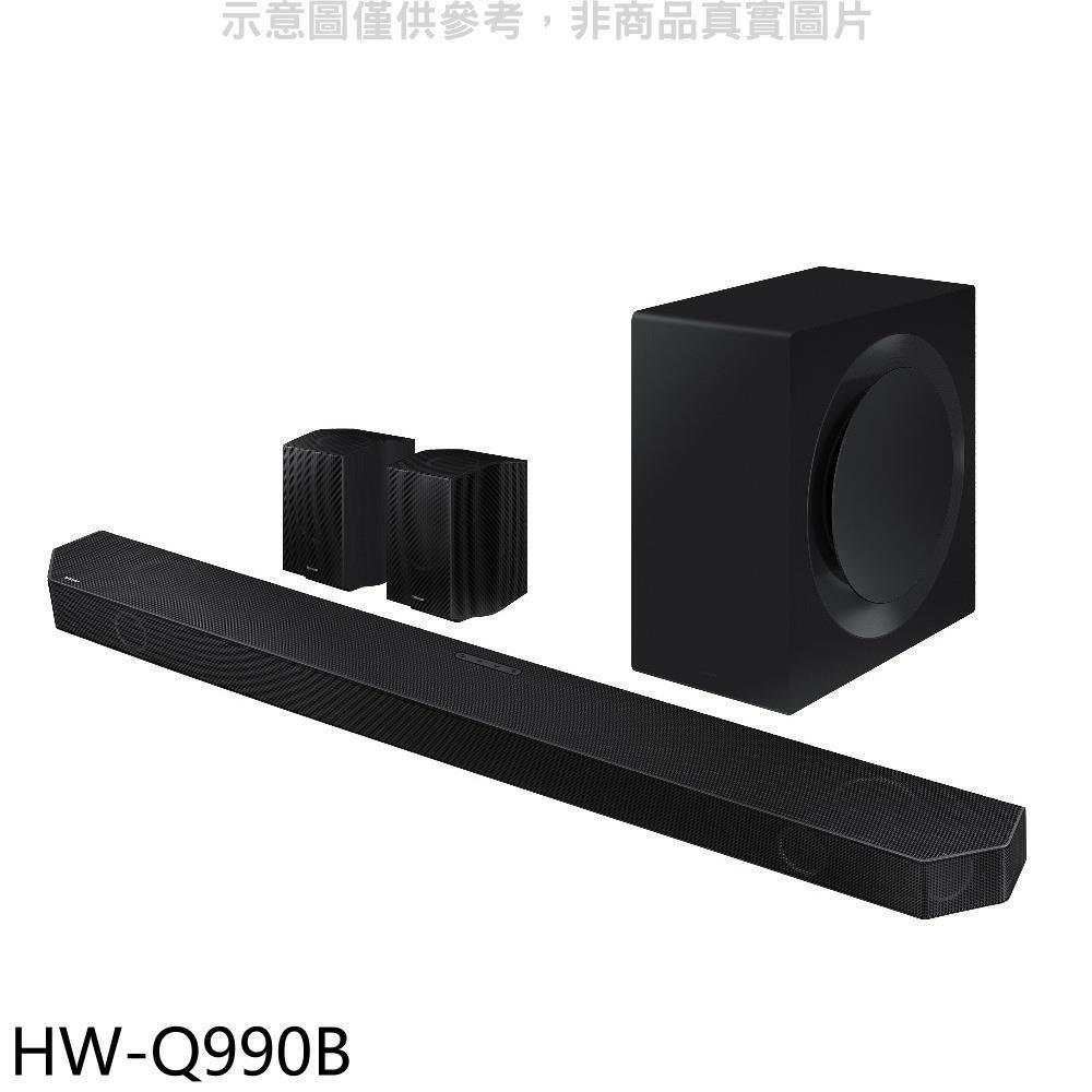 三星【HW-Q990B】SoundBar音響