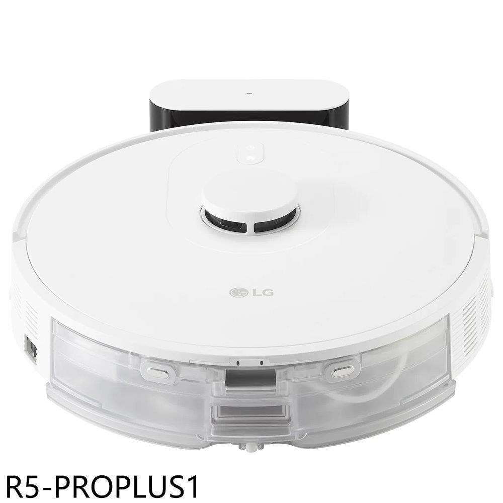 LG樂金【R5-PROPLUS1】濕拖掃地機器人吸塵器