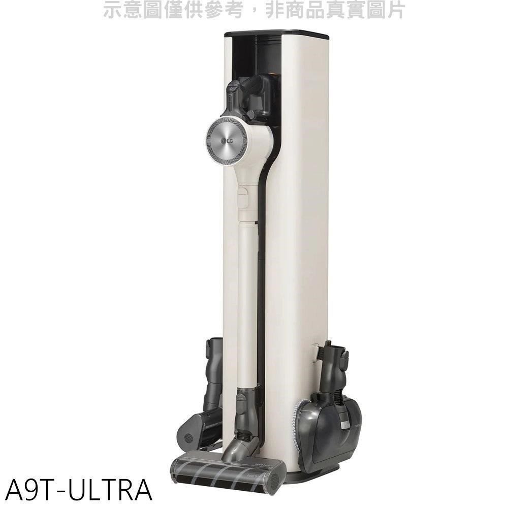 LG樂金【A9T-ULTRA】A9T系列濕拖無線吸塵器吸塵器