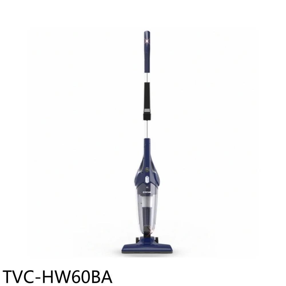 大同【TVC-HW60BA】手持直立吸塵器
