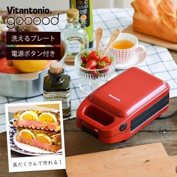 日本 Vitantonio 厚燒熱壓三明治機(番茄紅) VHS-10B
