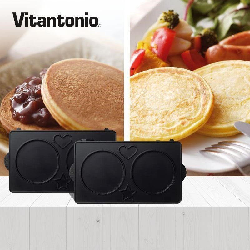 Vitantonio鬆餅機銅鑼燒烤盤 PVWH-10-PK