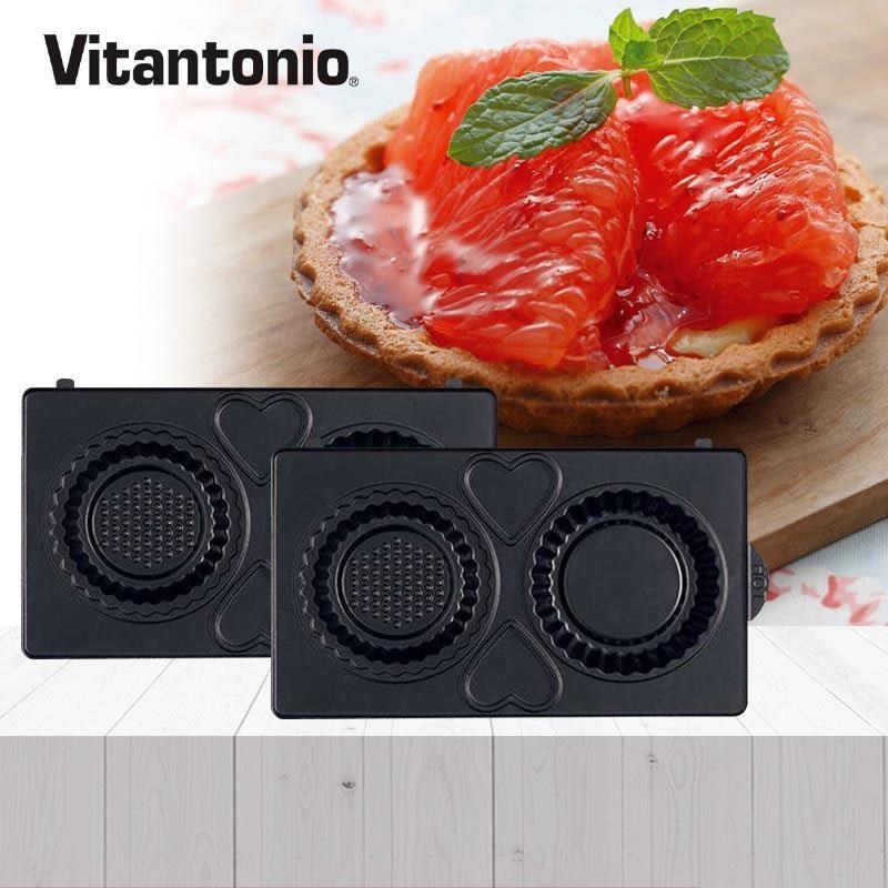 Vitantonio鬆餅機塔皮烤盤 PVWH-10-TR