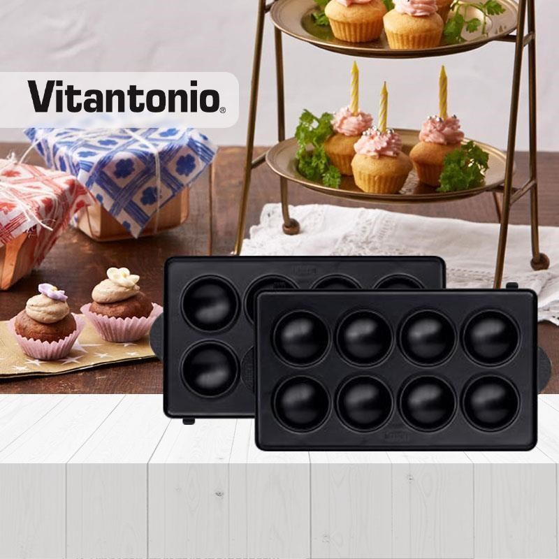 Vitantonio鬆餅機杯子蛋糕烤盤 PVWH-10-CC
