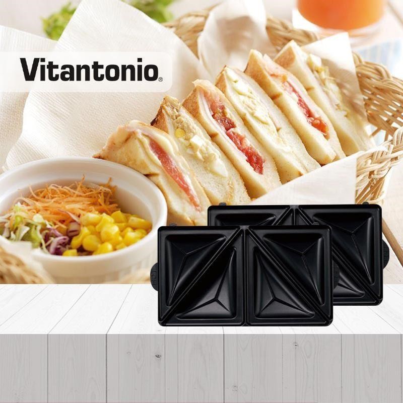 Vitantonio鬆餅機熱壓三明治烤盤 PVWH-10-HT