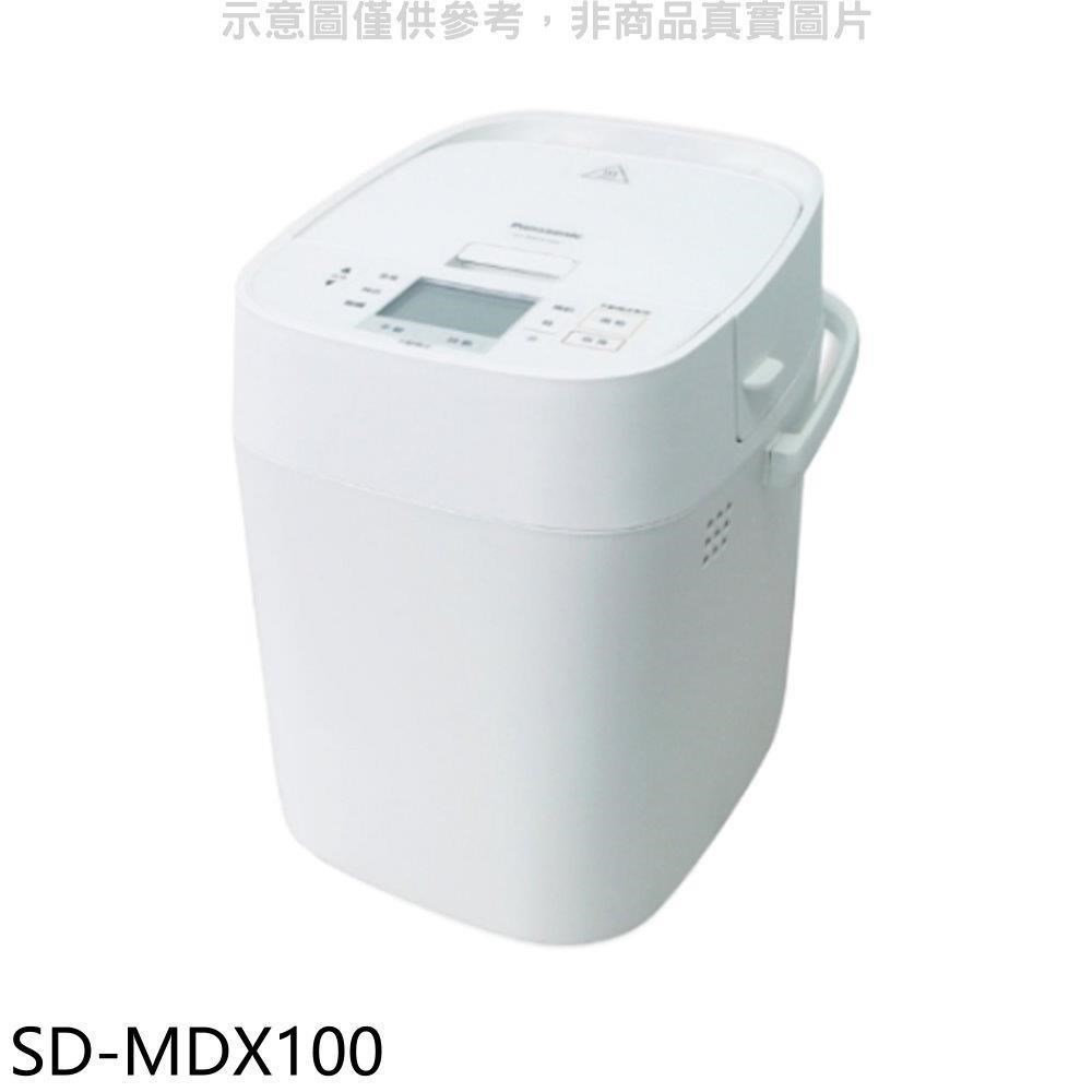 Panasonic國際牌【SD-MDX100】全自動製麵包機