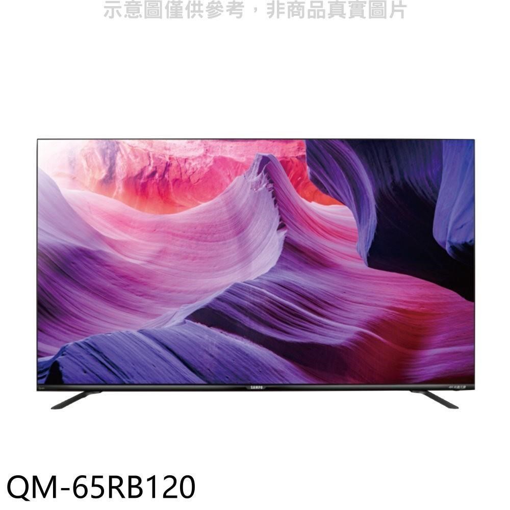 聲寶【QM-65RB120】65吋4K連網QLED電視