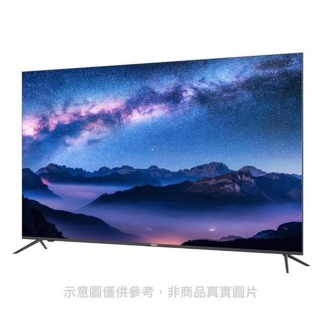 海爾【H75S5UG】75吋GOOGLE認證TV安卓9.0液晶顯示器
