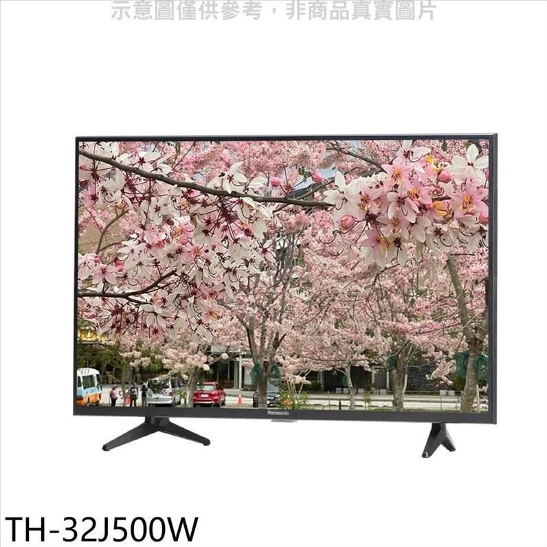 Panasonic國際牌【TH-32J500W】32吋電視